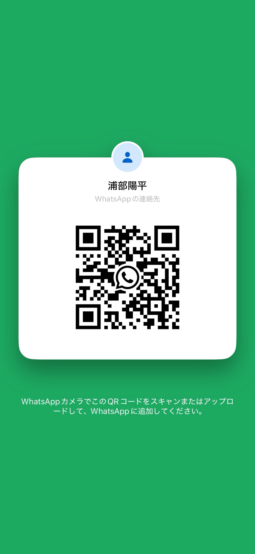 WhatsApp QR
